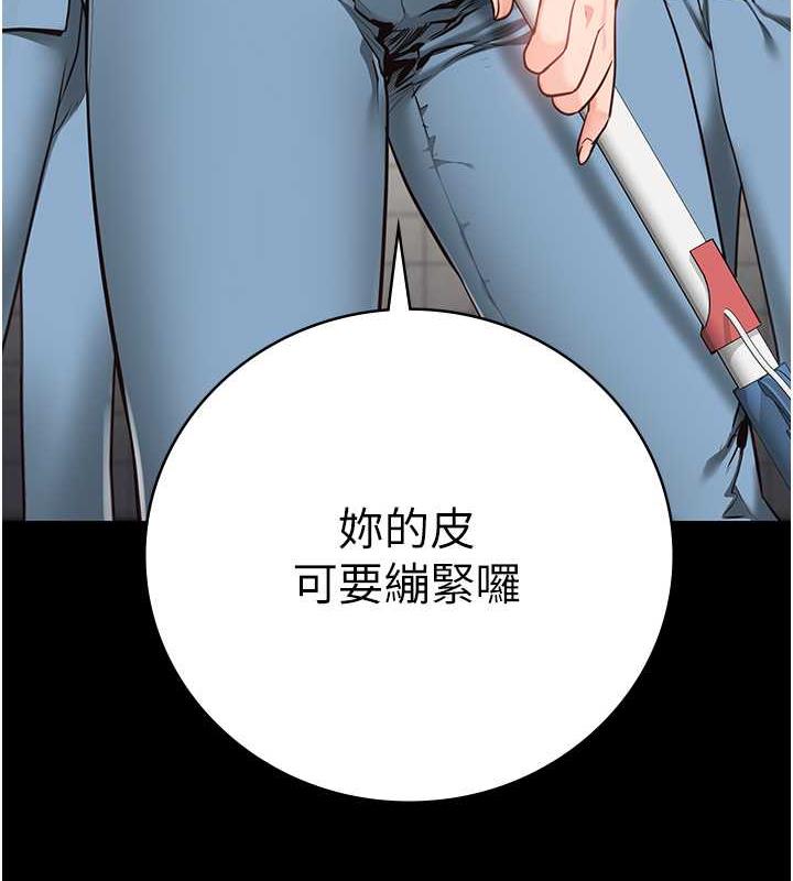 查看漫画監獄女囚 - 第62話-以牙還牙，以眼還眼 - tymanga.com中的1846528图片