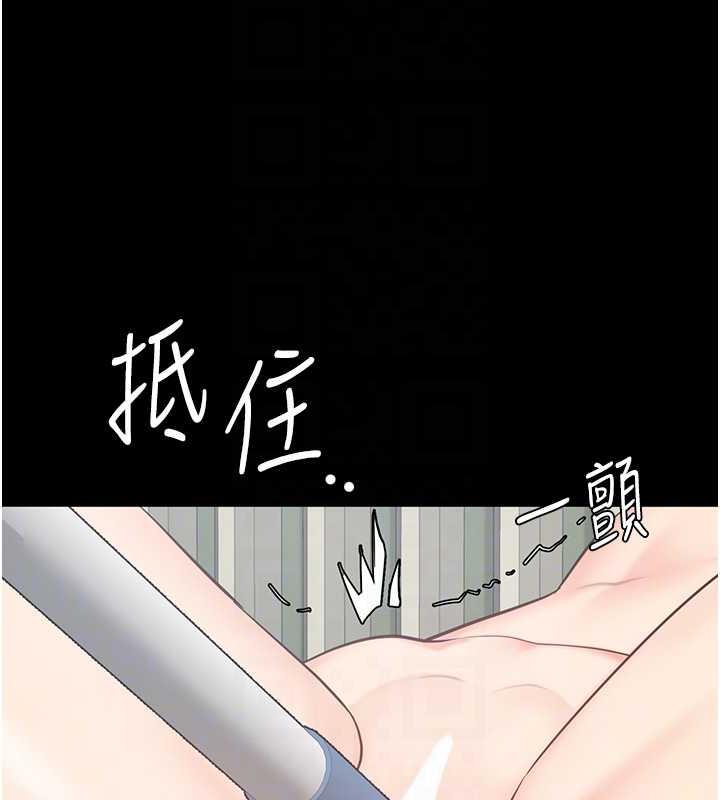 查看漫画監獄女囚 - 第62話-以牙還牙，以眼還眼 - tymanga.com中的1846534图片