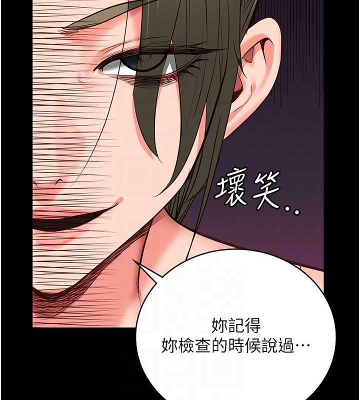 查看漫画監獄女囚 - 第62話-以牙還牙，以眼還眼 - tymanga.com中的1846541图片