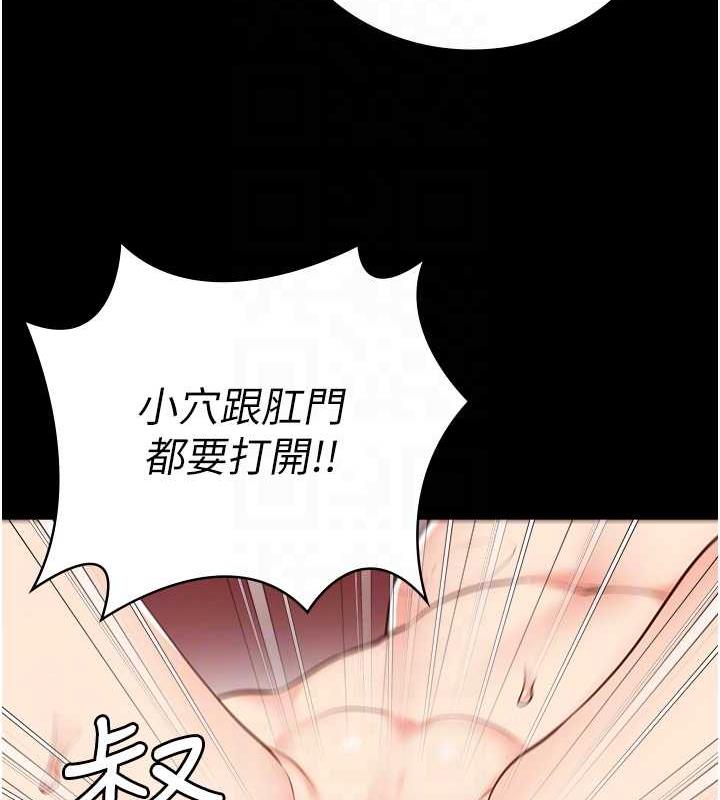 查看漫画監獄女囚 - 第62話-以牙還牙，以眼還眼 - tymanga.com中的1846542图片