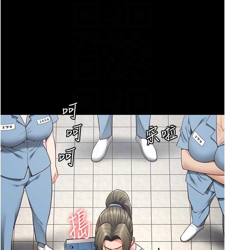查看漫画監獄女囚 - 第62話-以牙還牙，以眼還眼 - tymanga.com中的1846550图片