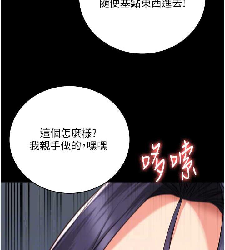 查看漫画監獄女囚 - 第62話-以牙還牙，以眼還眼 - tymanga.com中的1846555图片