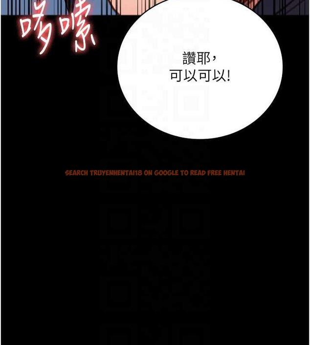 查看漫画監獄女囚 - 第62話-以牙還牙，以眼還眼 - tymanga.com中的1846557图片