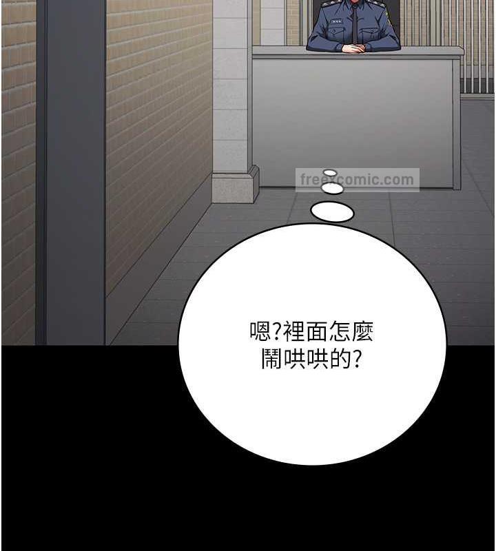 查看漫画監獄女囚 - 第62話-以牙還牙，以眼還眼 - tymanga.com中的1846560图片