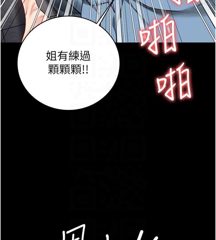 查看漫画監獄女囚 - 第62話-以牙還牙，以眼還眼 - tymanga.com中的1846570图片