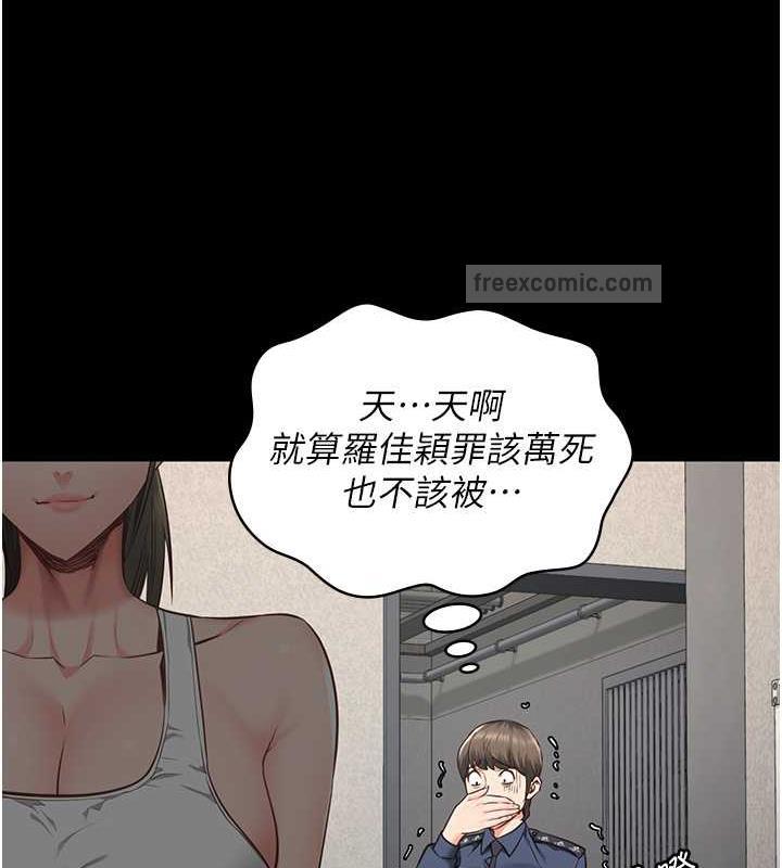 查看漫画監獄女囚 - 第62話-以牙還牙，以眼還眼 - tymanga.com中的1846580图片