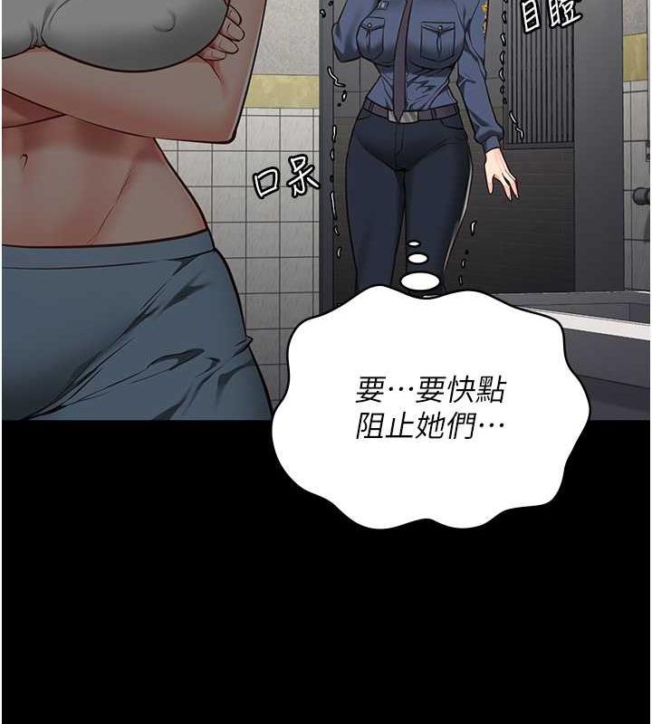 查看漫画監獄女囚 - 第62話-以牙還牙，以眼還眼 - tymanga.com中的1846581图片
