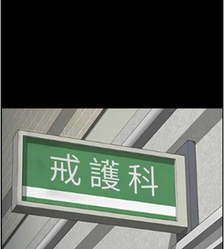 查看漫画監獄女囚 - 第62話-以牙還牙，以眼還眼 - tymanga.com中的1846587图片
