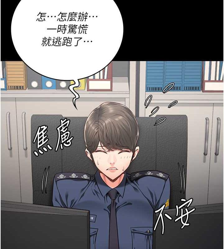 查看漫画監獄女囚 - 第62話-以牙還牙，以眼還眼 - tymanga.com中的1846590图片