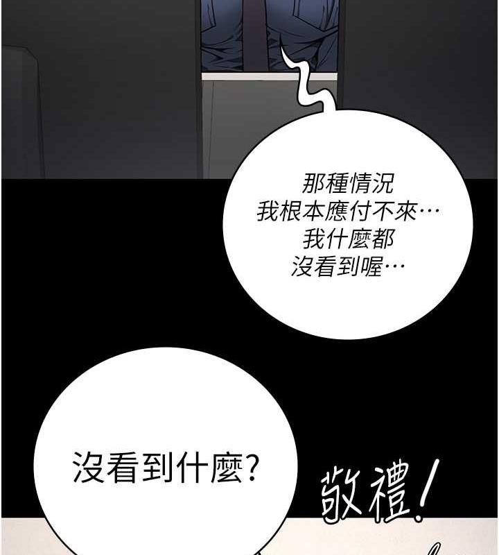 查看漫画監獄女囚 - 第62話-以牙還牙，以眼還眼 - tymanga.com中的1846591图片