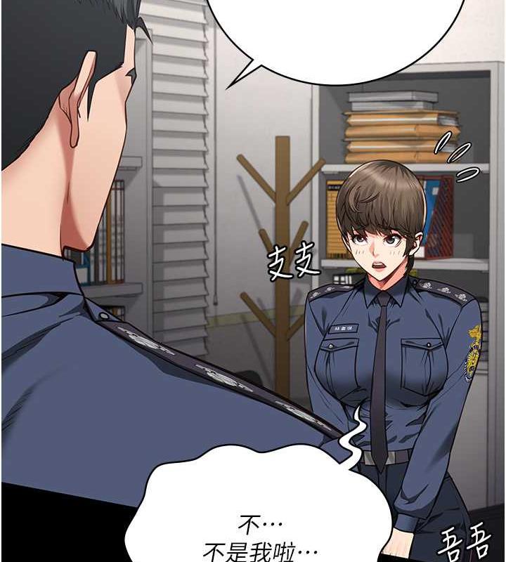 查看漫画監獄女囚 - 第62話-以牙還牙，以眼還眼 - tymanga.com中的1846594图片