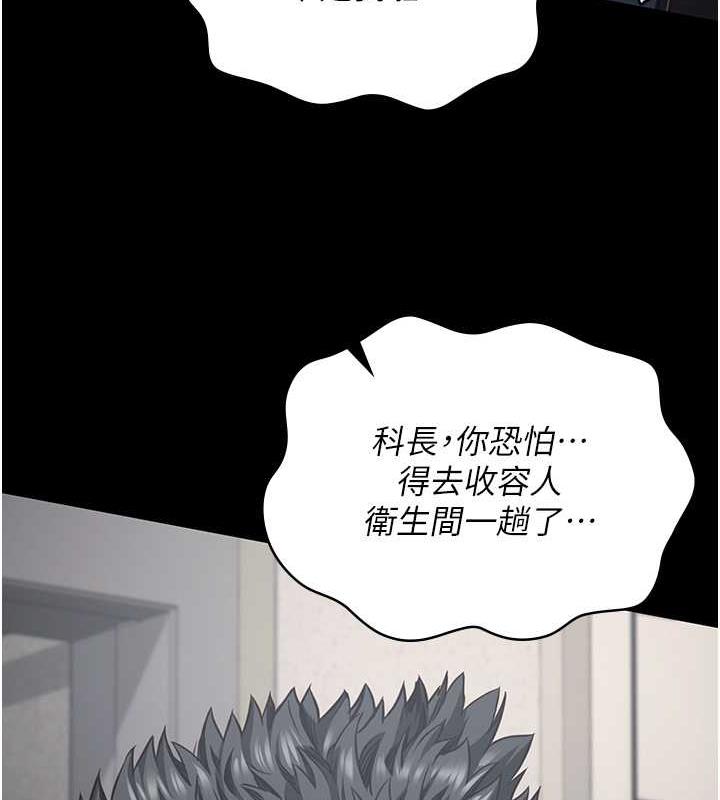 查看漫画監獄女囚 - 第62話-以牙還牙，以眼還眼 - tymanga.com中的1846595图片
