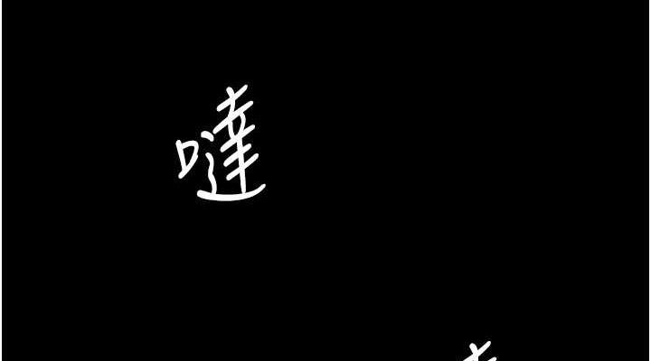 查看漫画監獄女囚 - 第62話-以牙還牙，以眼還眼 - tymanga.com中的1846612图片