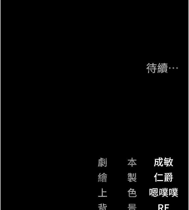 查看漫画監獄女囚 - 第62話-以牙還牙，以眼還眼 - tymanga.com中的1846620图片