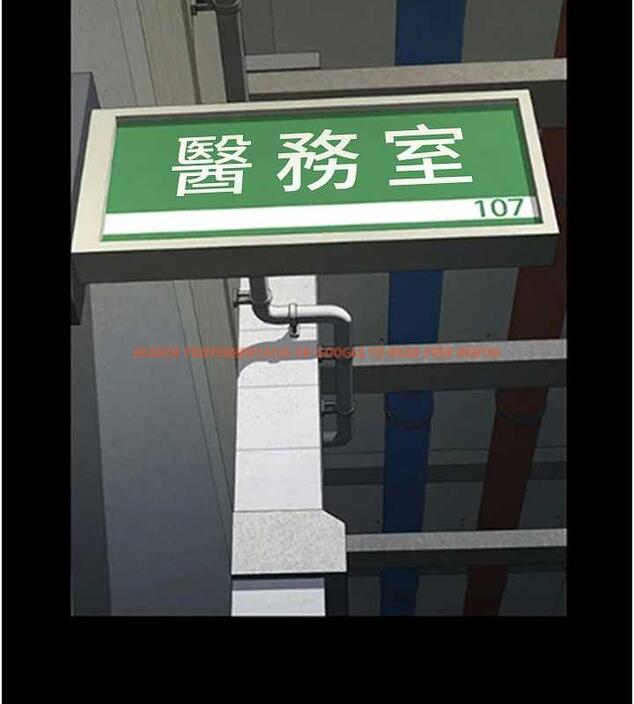查看漫画監獄女囚 - 第63話-把郡茹姐交出來! - tymanga.com中的1869723图片