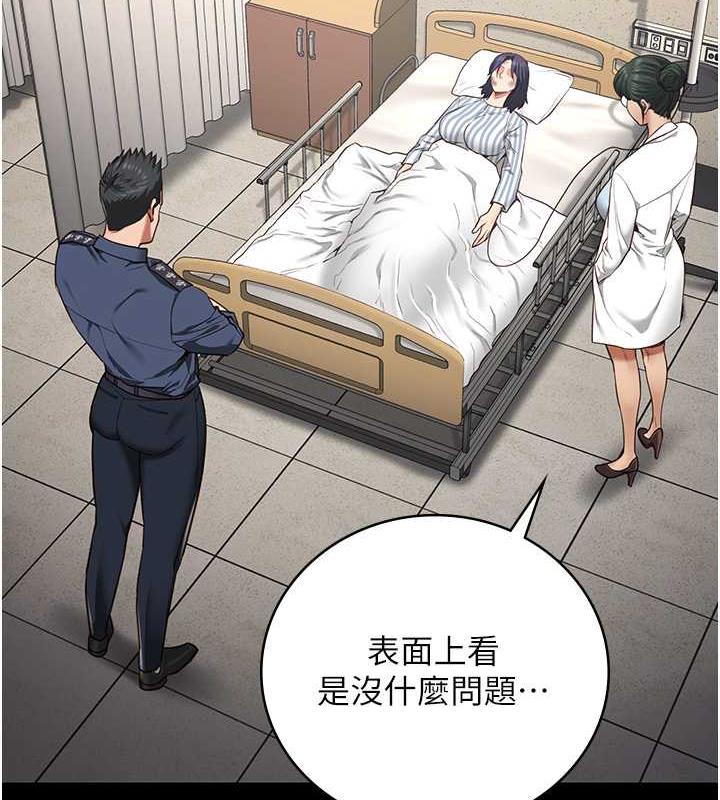 查看漫画監獄女囚 - 第63話-把郡茹姐交出來! - tymanga.com中的1869725图片