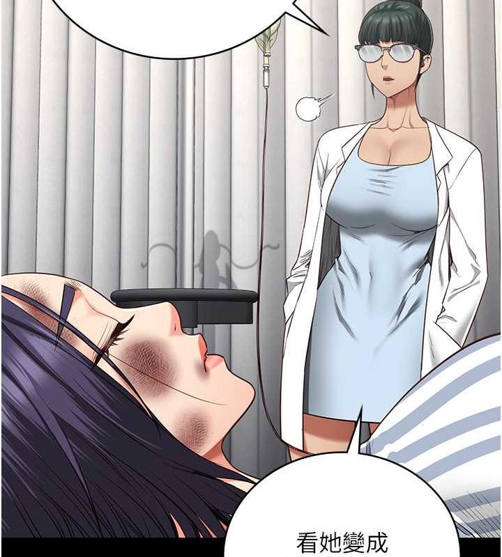 查看漫画監獄女囚 - 第63話-把郡茹姐交出來! - tymanga.com中的1869736图片