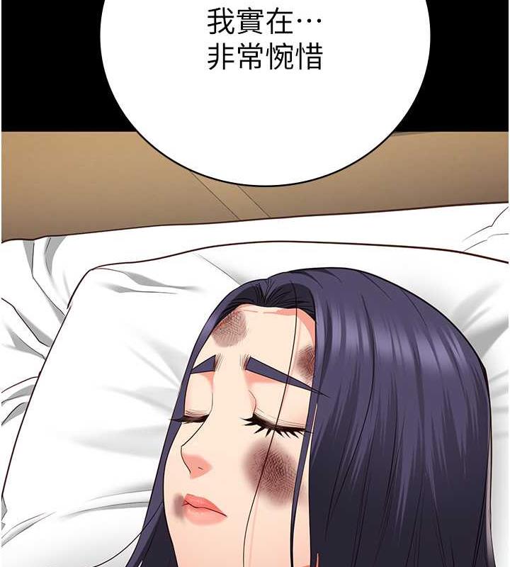 查看漫画監獄女囚 - 第63話-把郡茹姐交出來! - tymanga.com中的1869738图片