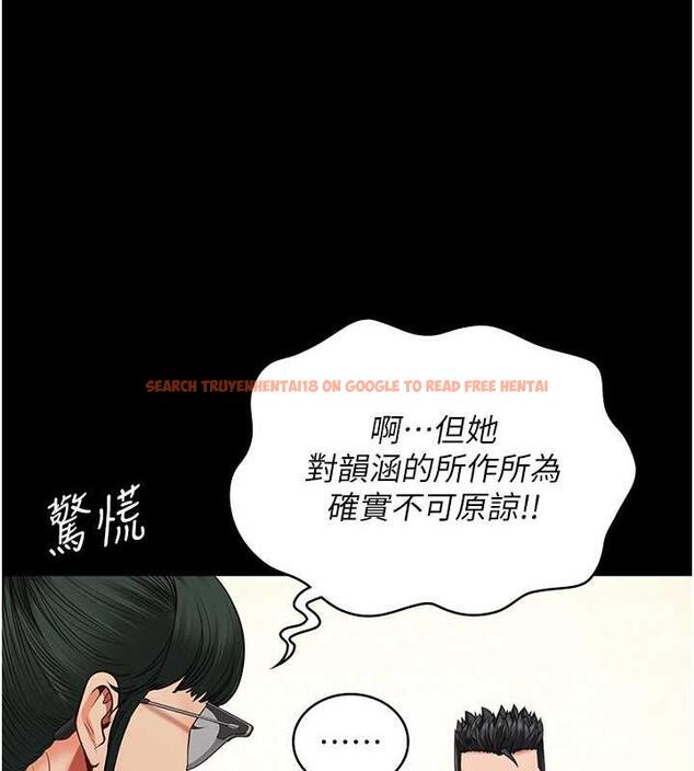 查看漫画監獄女囚 - 第63話-把郡茹姐交出來! - tymanga.com中的1869740图片