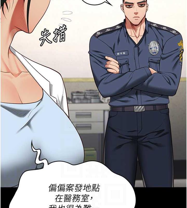 查看漫画監獄女囚 - 第63話-把郡茹姐交出來! - tymanga.com中的1869741图片