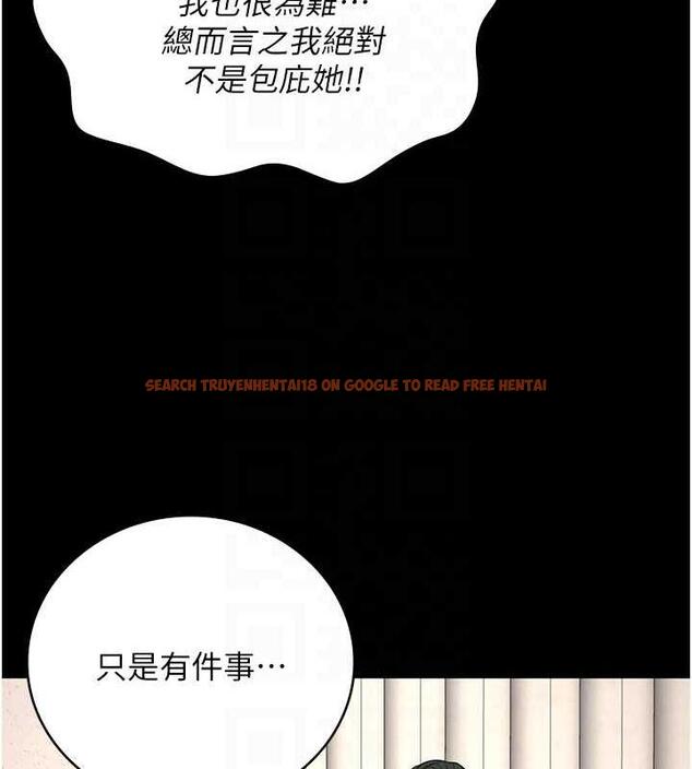 查看漫画監獄女囚 - 第63話-把郡茹姐交出來! - tymanga.com中的1869742图片