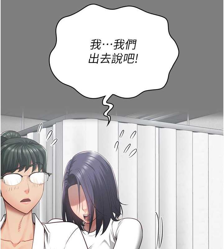 查看漫画監獄女囚 - 第63話-把郡茹姐交出來! - tymanga.com中的1869758图片