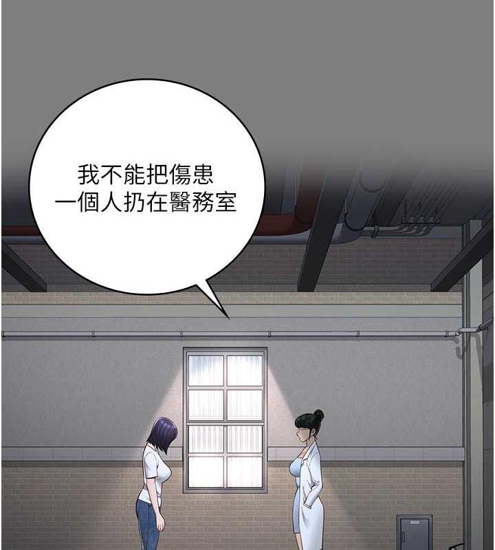 查看漫画監獄女囚 - 第63話-把郡茹姐交出來! - tymanga.com中的1869760图片