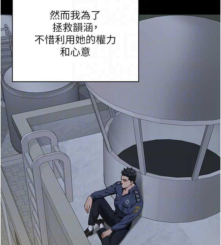 查看漫画監獄女囚 - 第63話-把郡茹姐交出來! - tymanga.com中的1869783图片