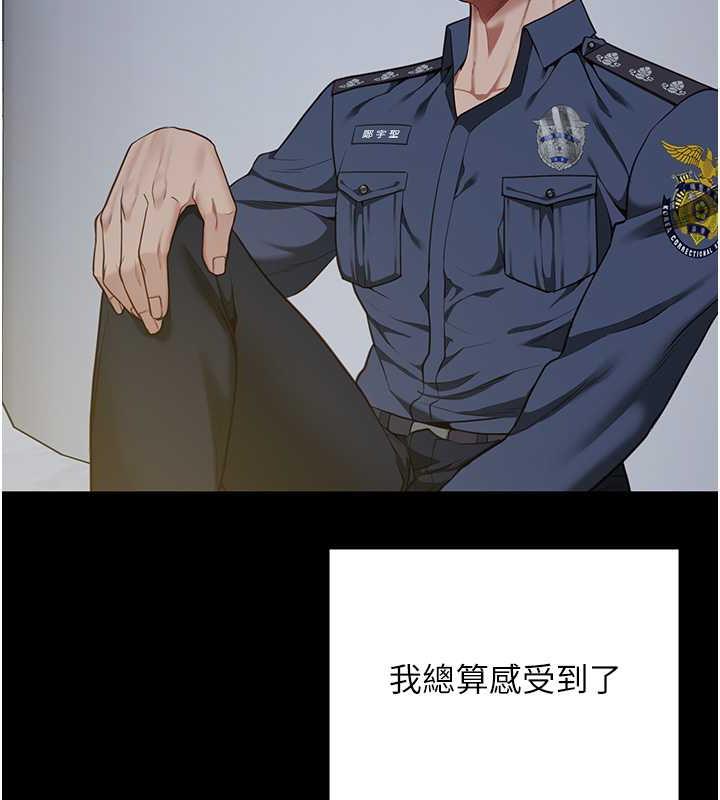 查看漫画監獄女囚 - 第63話-把郡茹姐交出來! - tymanga.com中的1869786图片
