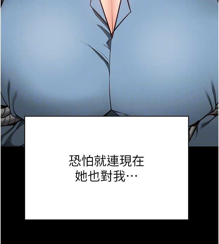 查看漫画監獄女囚 - 第63話-把郡茹姐交出來! - tymanga.com中的1869797图片