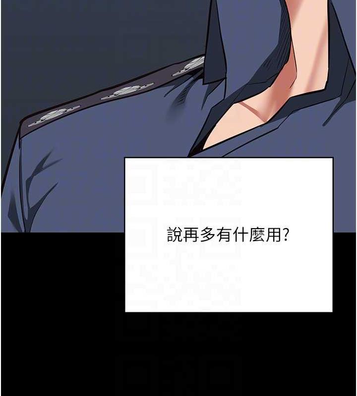 查看漫画監獄女囚 - 第63話-把郡茹姐交出來! - tymanga.com中的1869801图片