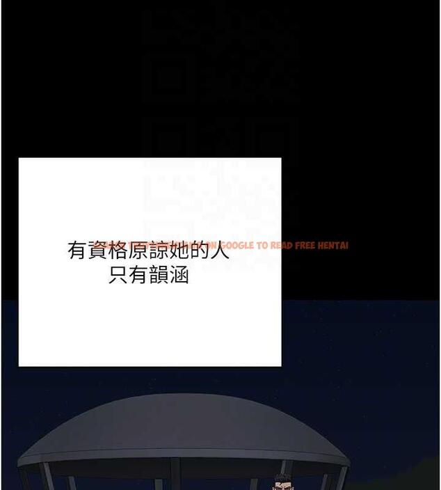 查看漫画監獄女囚 - 第63話-把郡茹姐交出來! - tymanga.com中的1869802图片