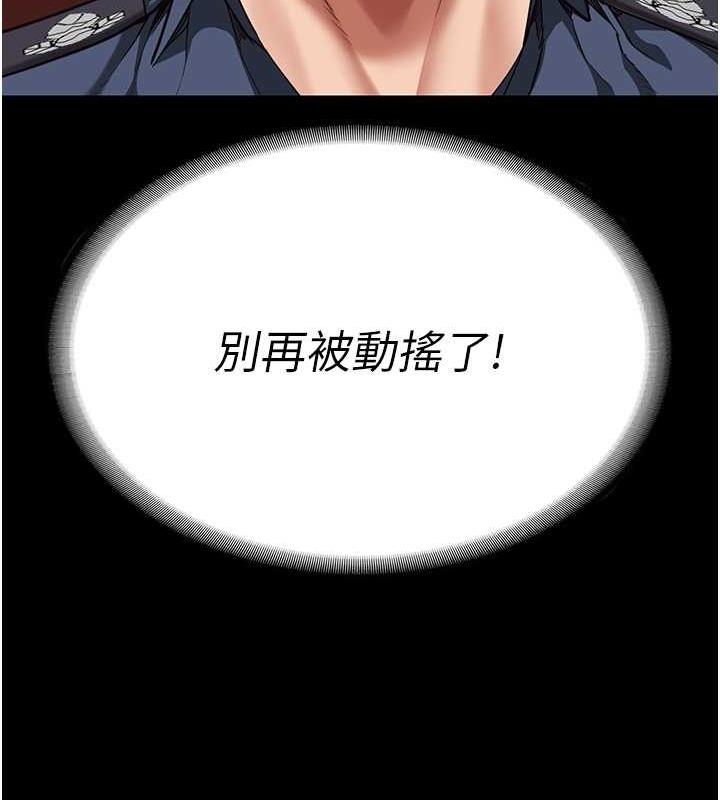 查看漫画監獄女囚 - 第63話-把郡茹姐交出來! - tymanga.com中的1869806图片