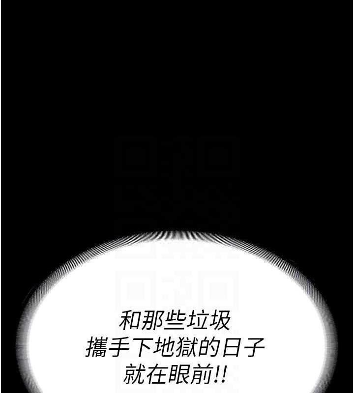查看漫画監獄女囚 - 第63話-把郡茹姐交出來! - tymanga.com中的1869807图片