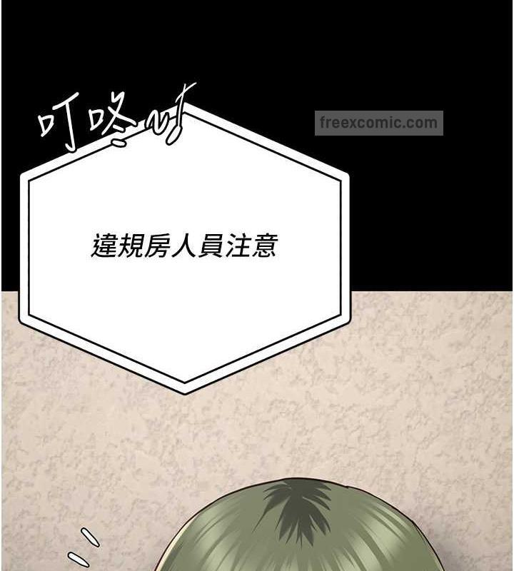 查看漫画監獄女囚 - 第63話-把郡茹姐交出來! - tymanga.com中的1869811图片