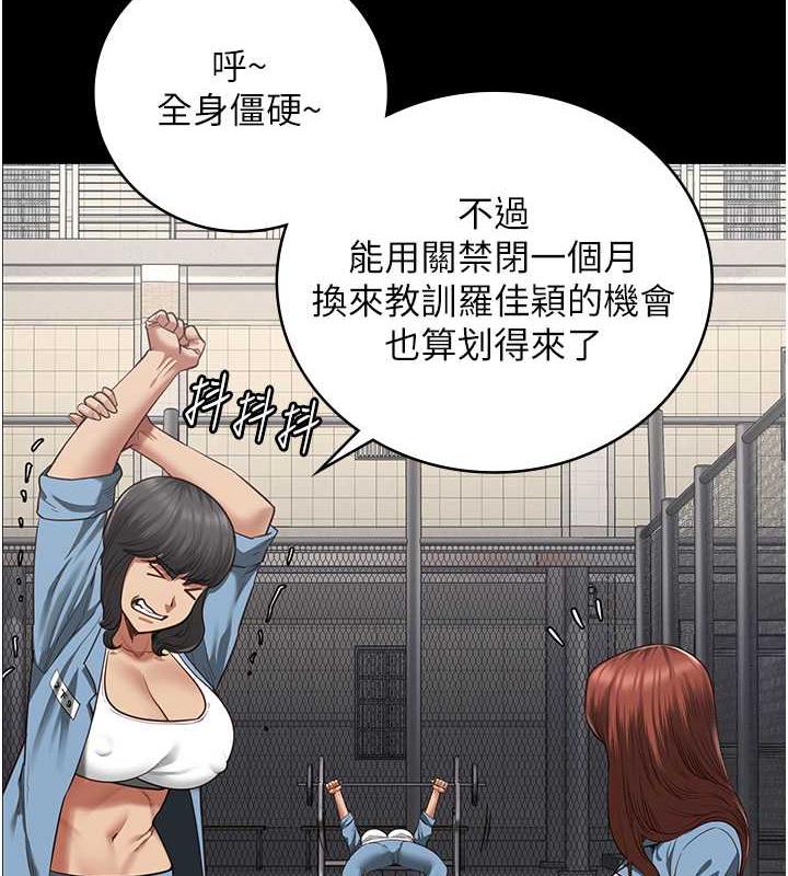 查看漫画監獄女囚 - 第63話-把郡茹姐交出來! - tymanga.com中的1869820图片