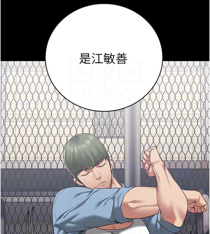 查看漫画監獄女囚 - 第63話-把郡茹姐交出來! - tymanga.com中的1869822图片