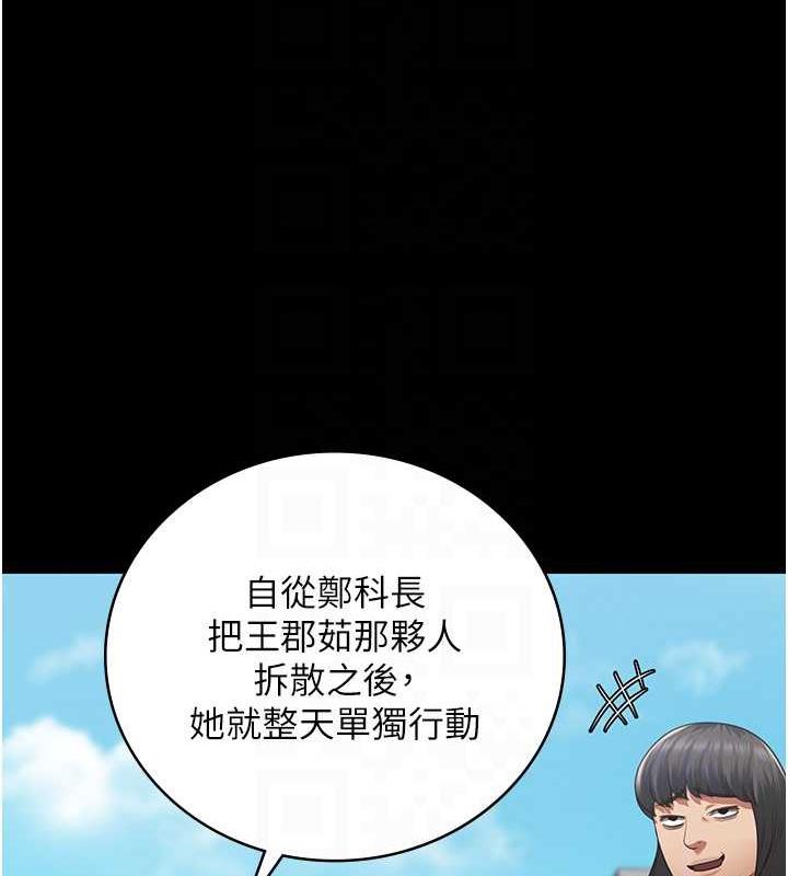 查看漫画監獄女囚 - 第63話-把郡茹姐交出來! - tymanga.com中的1869824图片