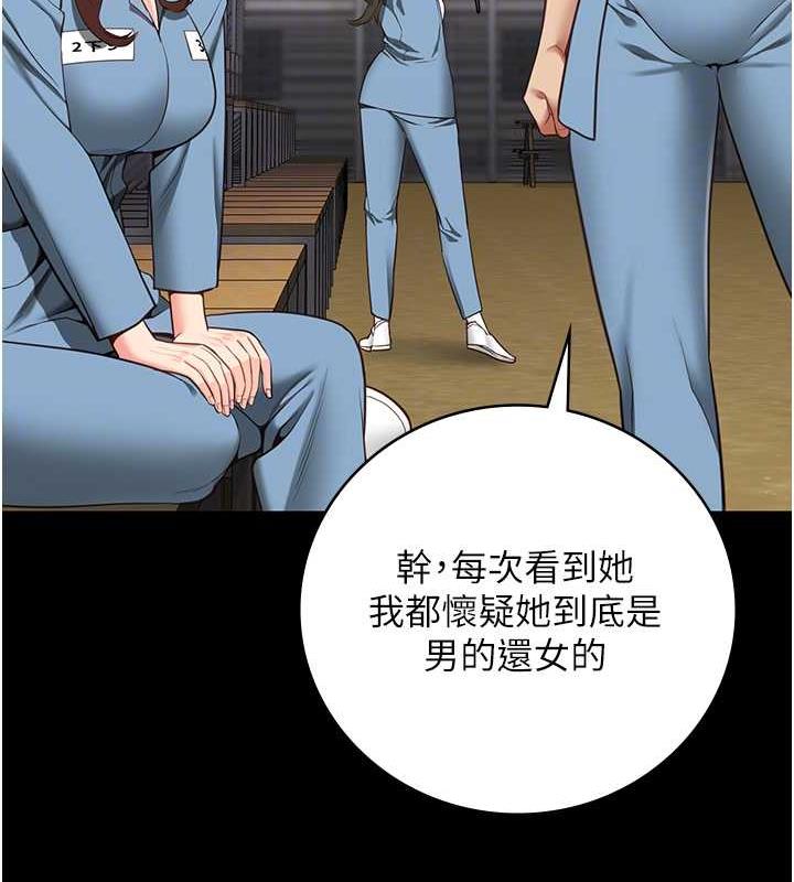 查看漫画監獄女囚 - 第63話-把郡茹姐交出來! - tymanga.com中的1869826图片