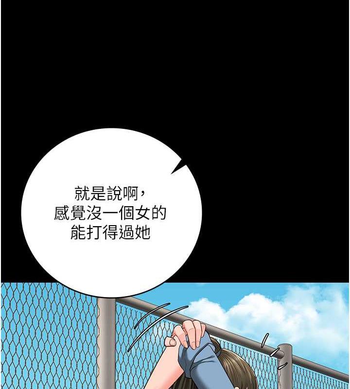 查看漫画監獄女囚 - 第63話-把郡茹姐交出來! - tymanga.com中的1869827图片