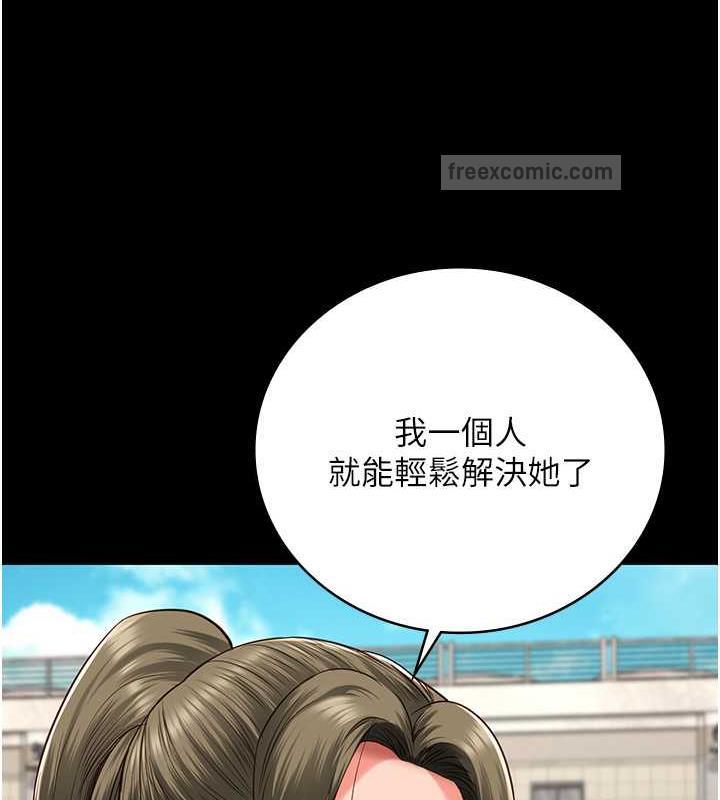 查看漫画監獄女囚 - 第63話-把郡茹姐交出來! - tymanga.com中的1869831图片
