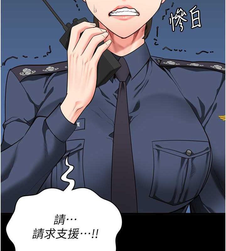 查看漫画監獄女囚 - 第63話-把郡茹姐交出來! - tymanga.com中的1869852图片
