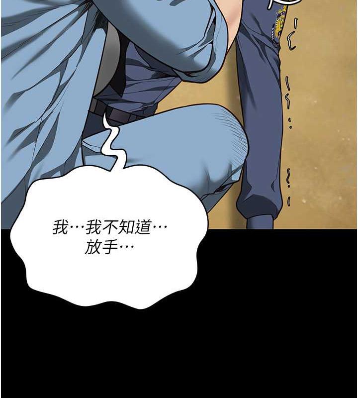 查看漫画監獄女囚 - 第63話-把郡茹姐交出來! - tymanga.com中的1869865图片