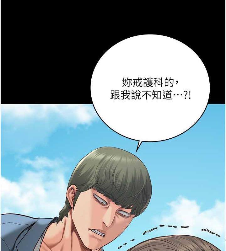 查看漫画監獄女囚 - 第63話-把郡茹姐交出來! - tymanga.com中的1869866图片