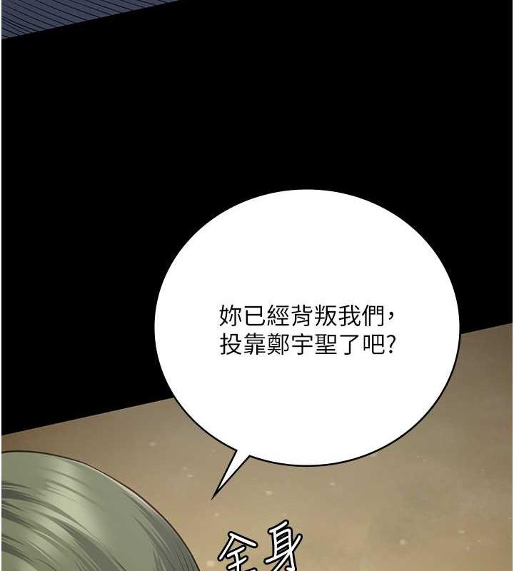 查看漫画監獄女囚 - 第63話-把郡茹姐交出來! - tymanga.com中的1869868图片