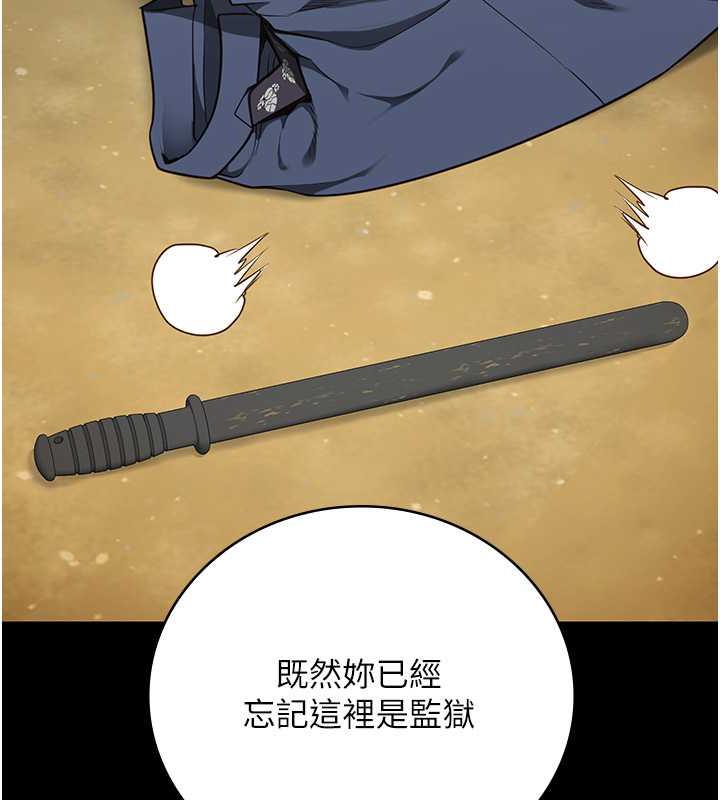 查看漫画監獄女囚 - 第63話-把郡茹姐交出來! - tymanga.com中的1869885图片