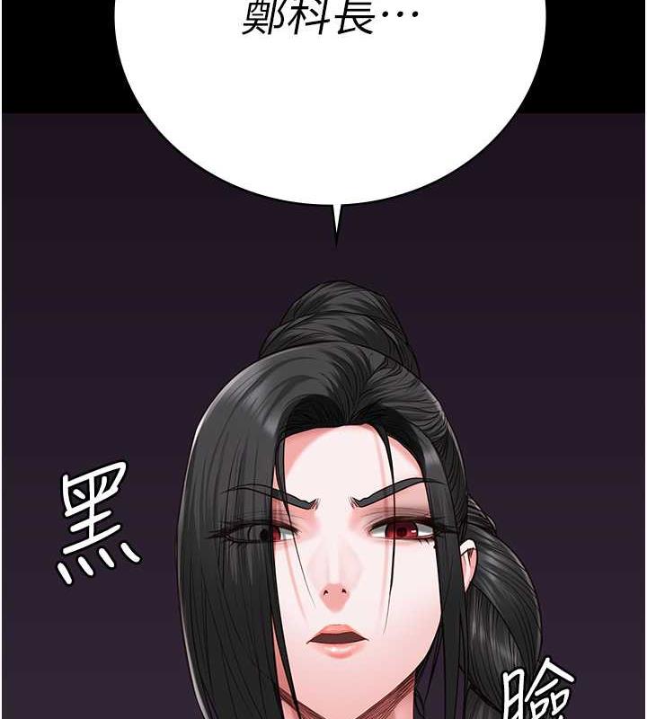 查看漫画監獄女囚 - 第63話-把郡茹姐交出來! - tymanga.com中的1869896图片