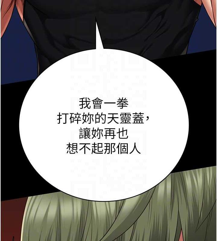 查看漫画監獄女囚 - 第64話-是你毀了一切 - tymanga.com中的1891329图片
