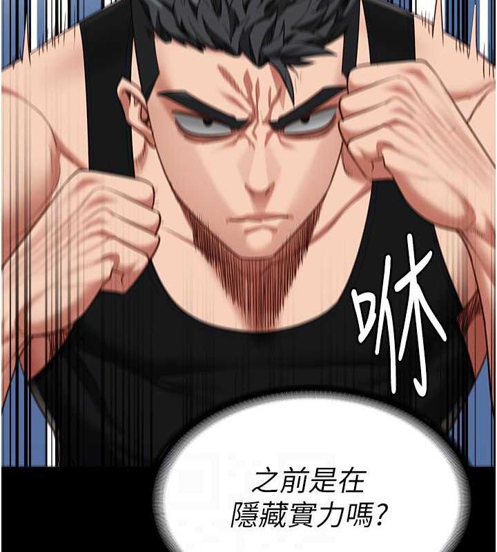 查看漫画監獄女囚 - 第64話-是你毀了一切 - tymanga.com中的1891341图片