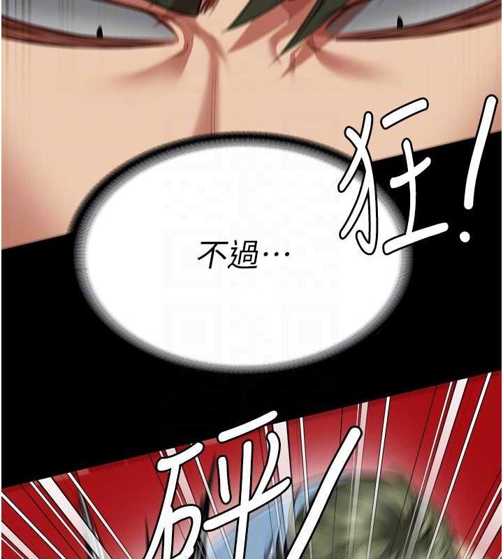 查看漫画監獄女囚 - 第64話-是你毀了一切 - tymanga.com中的1891343图片